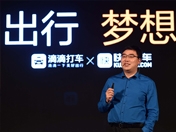 傳媒股暴漲邏輯：加快互聯(lián)網(wǎng)轉(zhuǎn)型 手游成催化劑